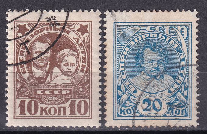 СССР - кат. Заг. №156-157