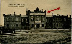 (KartKazan 062) Открытка г. Казань