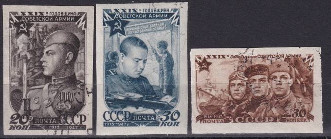 СССР - кат. Заг. №1041-1043