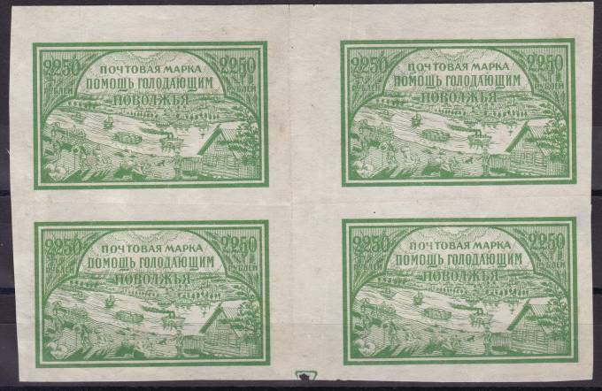 РСФСР - №19