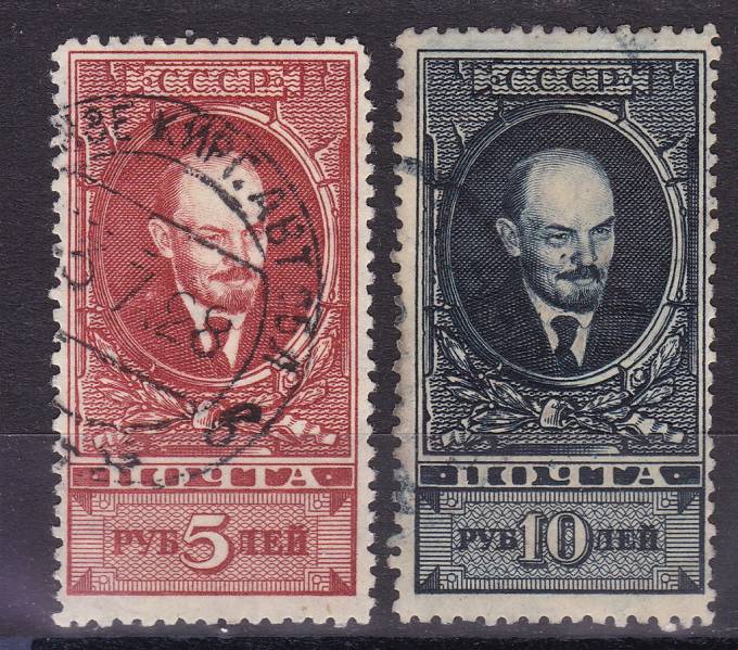 СССР - кат. №98A-99A