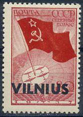 (StampLietuvos_017(1) Кат. №17 *