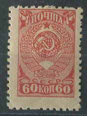 (S00761(4) СССР кат. №761 *  