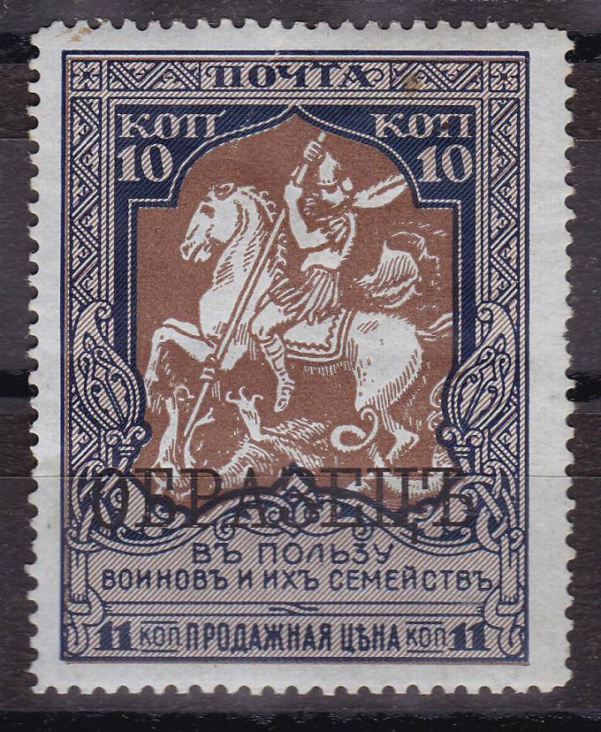 (Rus-129B(01) №129B