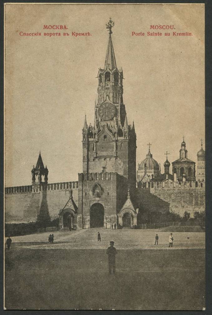 Москва - Спасские ворота в Кремеле