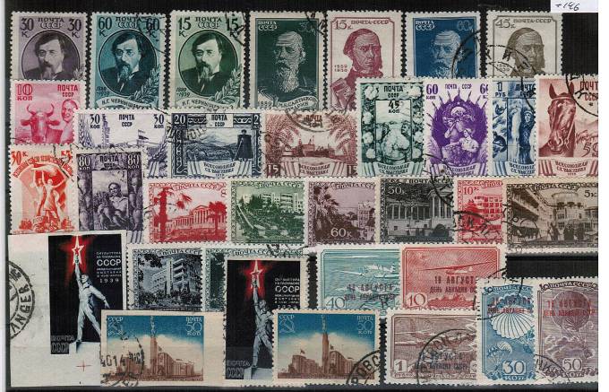 (GodNabor_1939(1)_gash) Годовой набор 1939 год. Гашеный.