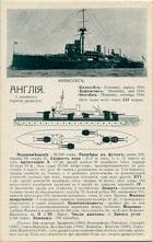 (Kart_Flot_075(1) Морской флот