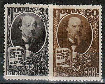 (S01006-07(10) СССР кат. №№1006-1007** (1)
