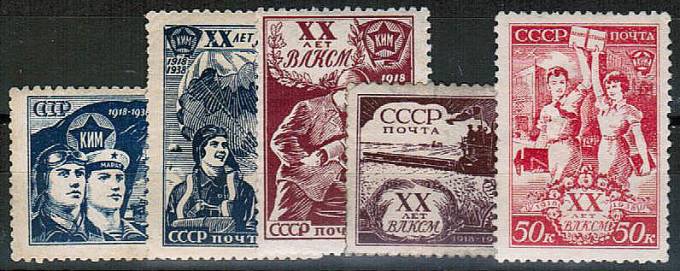 (S00553-57(5) СССР кат. №№553-557*