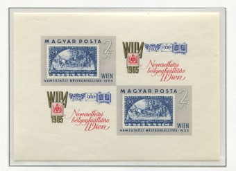(Vengr_2125B(1) Венгрия. Каталог Блок №47B ** 