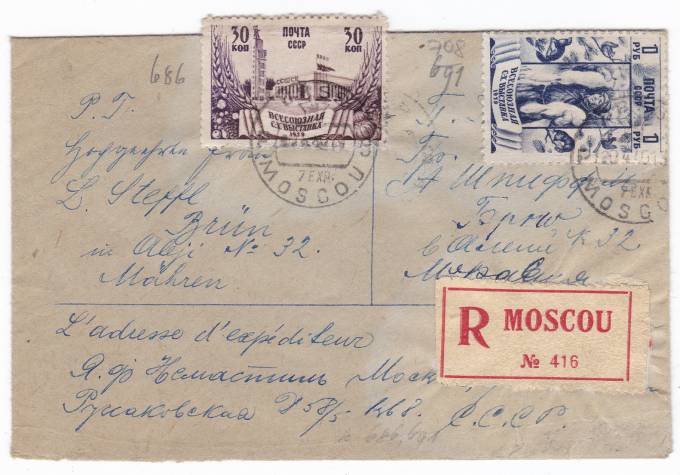 СССР - Письмо - кат. №0594,600