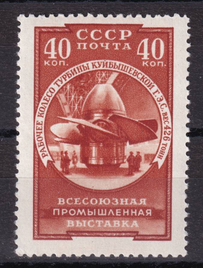 СССР - кат. Заг. №2003