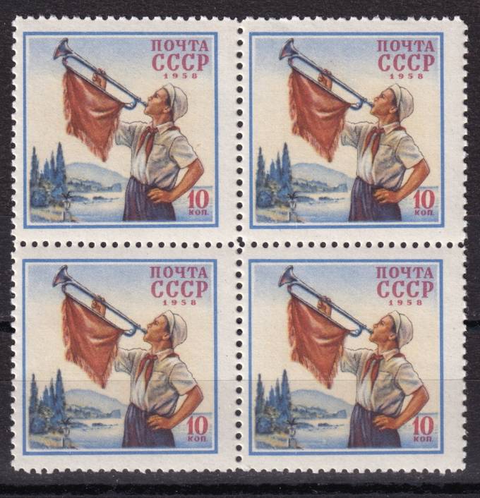 СССР - кат. Заг. №2067
