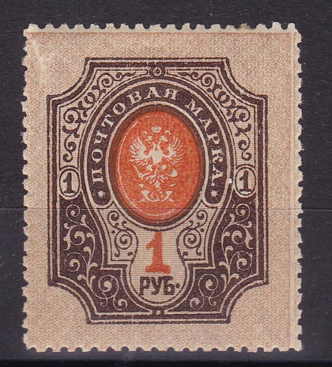 Россия кат. №108