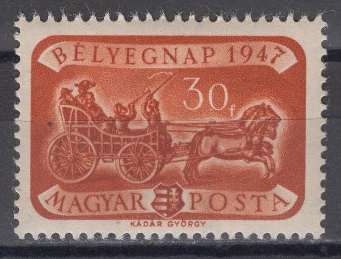 Венгрия - кат. №999
