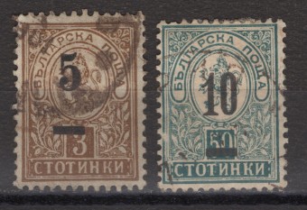 Болгария - кат. №46-47
