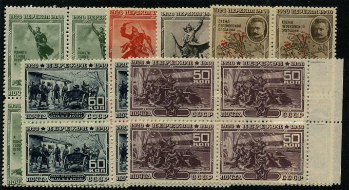 (S00681-686(1)_quart) СССР кат. №№681-686 Квартблоки **