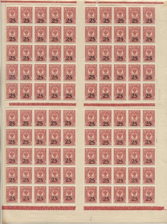 (Gr.v.Don_004A(01list) №4, лист,**, с водяным знаком по правому краю