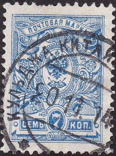 Русская почта в Китае - Кульджа - 1914 - маленький штем.