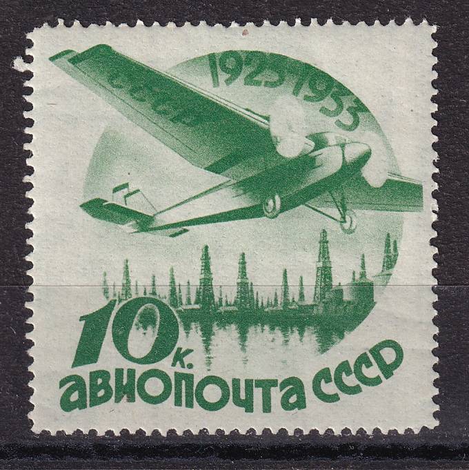 СССР - кат. Заг. №356
