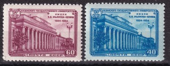 СССР - кат. Заг. №1704-1705