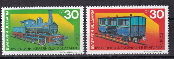 Болгария - кат. №3938-3939