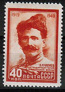 (S01342(5) СССР кат. №1342**
