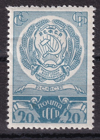 СССР - кат. Заг. №504