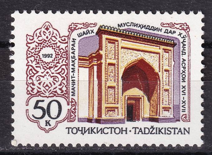 Таджикистан - кат. №2