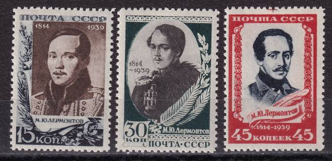 СССР - кат. Заг. №621-623