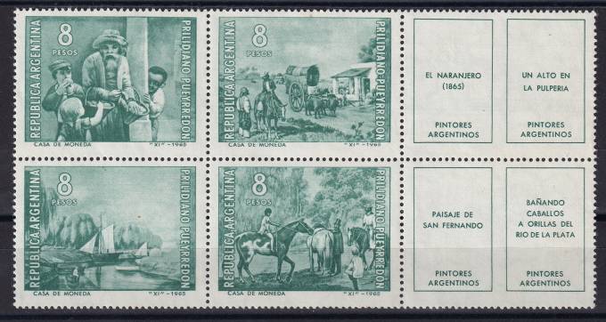 Аргентина - кат. №894-897