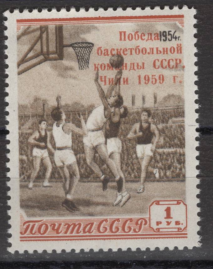 СССР - кат. Заг. №2193