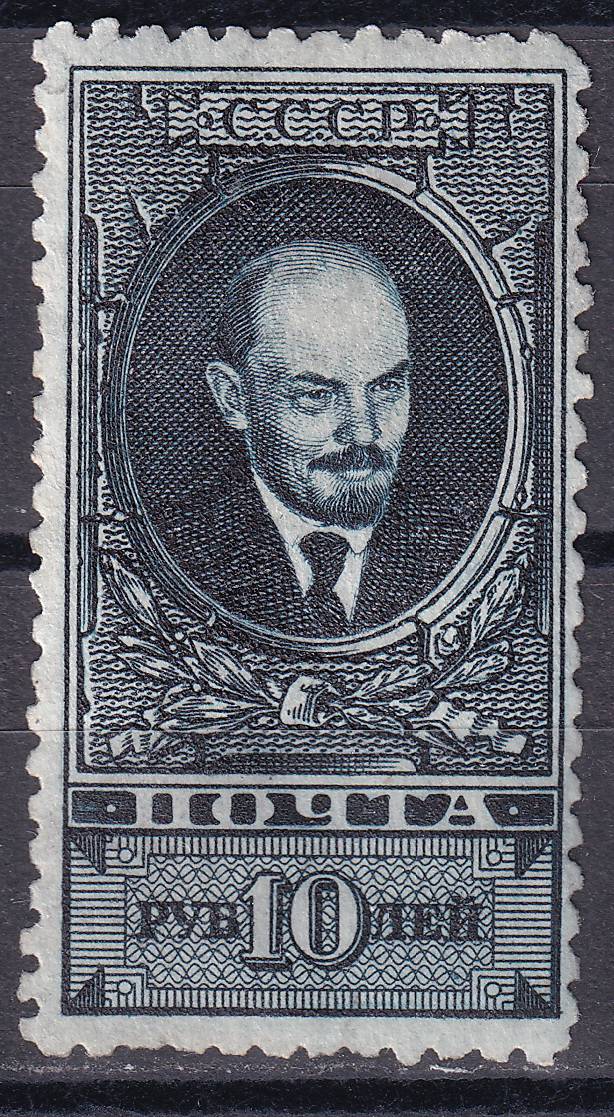 СССР - кат. Заг. №99B