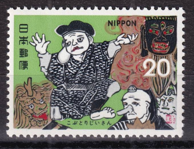 Япония - кат. Mich. №1220