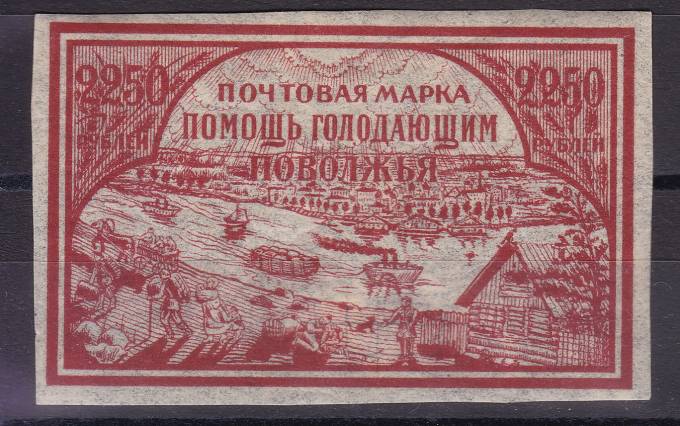 РСФСР - №20PP