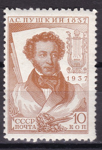 СССР - кат. №445CSPB Ka