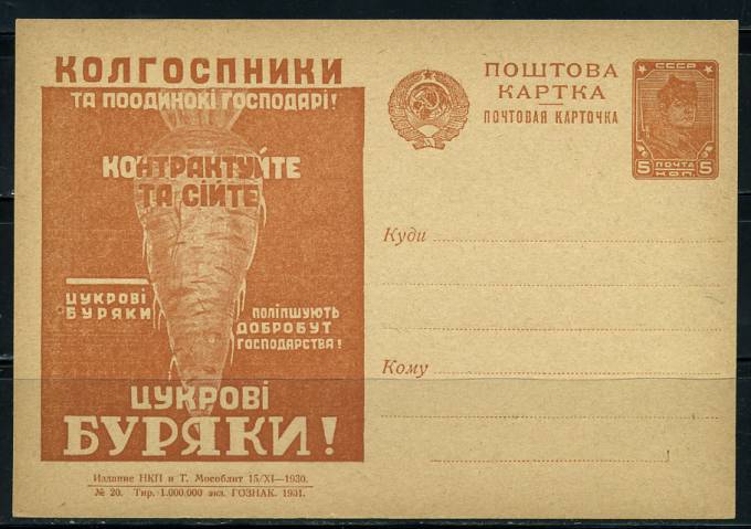 (RekKart 105(1) Карточка. Кат. №105