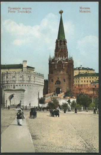 Москва - Троицкие ворота