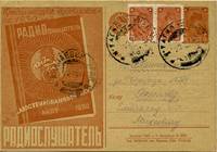 (RekKart 048(5) Карточка. Кат. №48