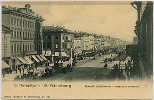 (SktPeterburg-06) С.Петербург. Открытое письмо.