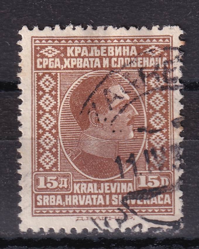 Королевство сербов, хорватов и словенцев - кат. №197