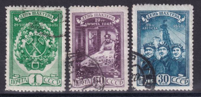 СССР - кат. Заг. №1211-1213