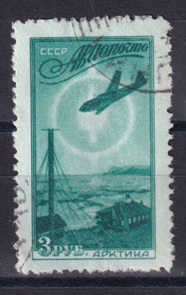 СССР - кат. Заг. №1371