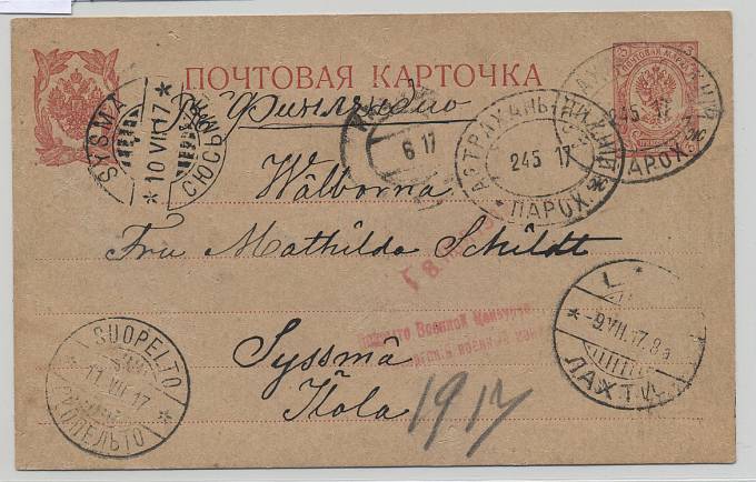 BRViK_017b(1) № B-IVa-2, Астрахань-Нижний, литера "ж"