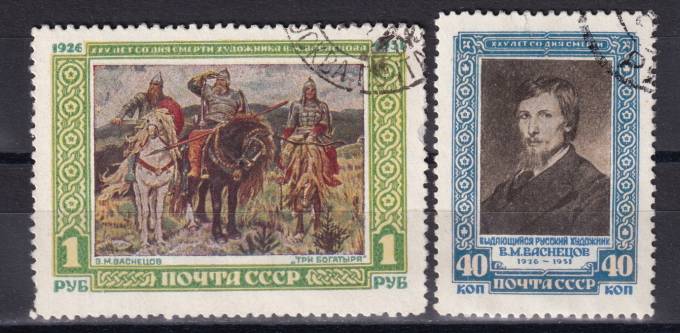 СССР - кат. Заг. №1562-1563