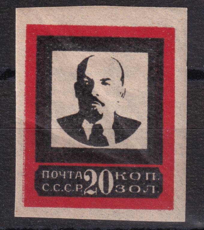 СССР - кат. Заг. №30B
