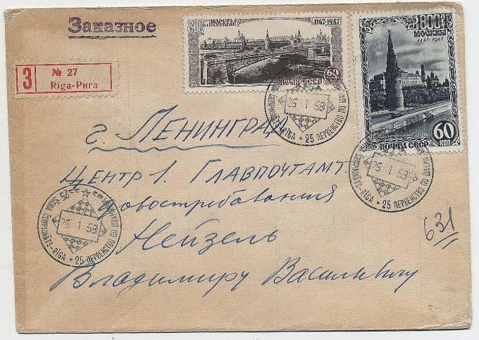 (Aschach_1958I(1) 25 - ое Шахматное первенство СССР.1958 год., 
