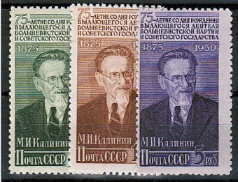 (S01482-84(1) СССР кат №№1482-1484**