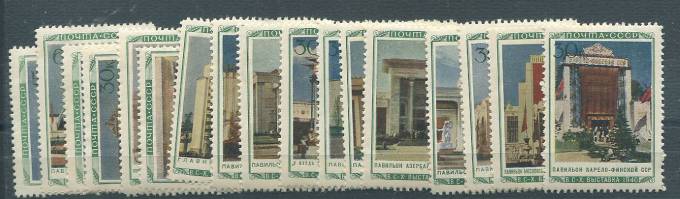 (S00658-74(1a) №658-674,*, прекрасное качество