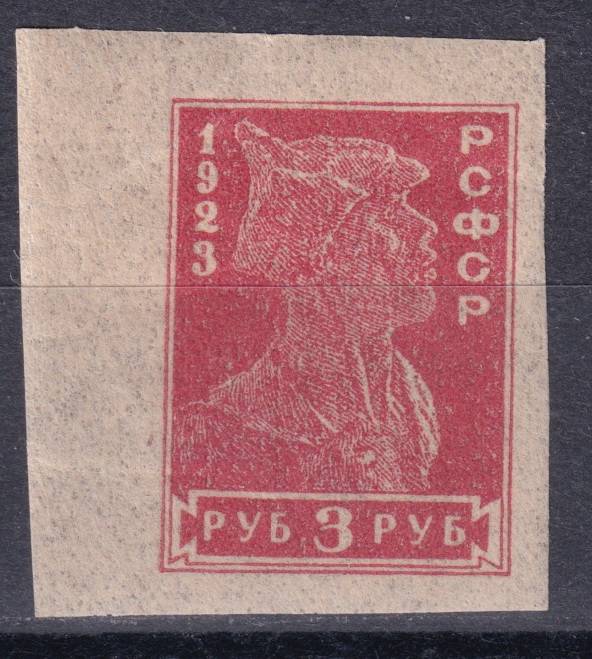 РСФСР - кат. Заг. №109